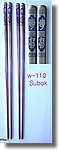 W-110 SUBOK